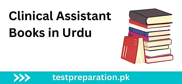 Clinical Assistant Books in Urdu (PDF Download)