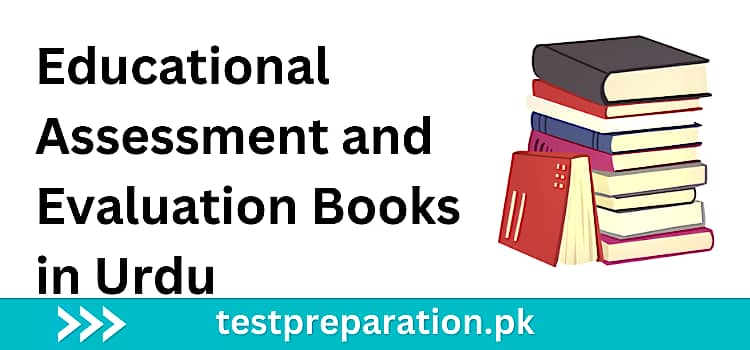 Educational Assessment and Evaluation Books in Urdu