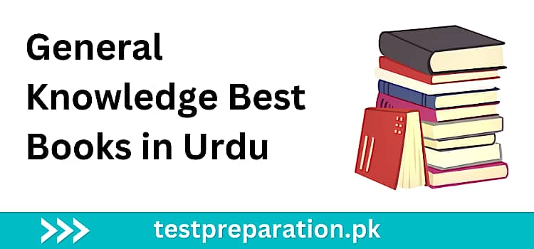 General Knowledge Best Books in Urdu (PDF Download)