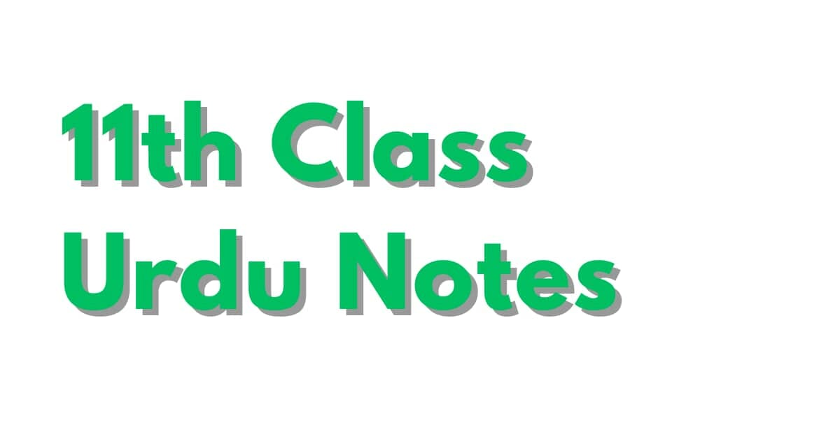 Class 11 Urdu Notes
