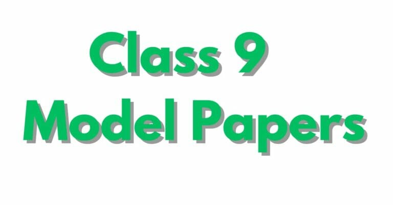 Model Papers 2023 Class 9