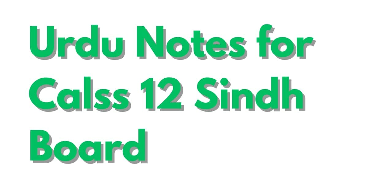 Urdu Notes for Class 12 Sindh Board