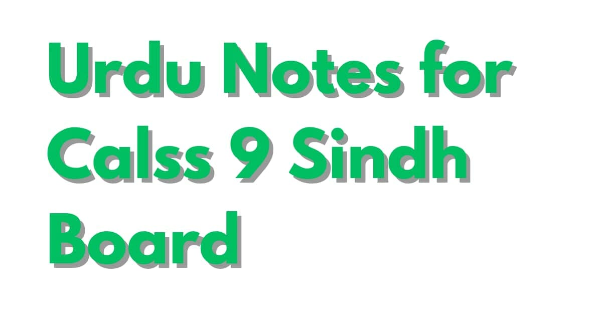 Urdu Notes for Class 9 Sindh Board